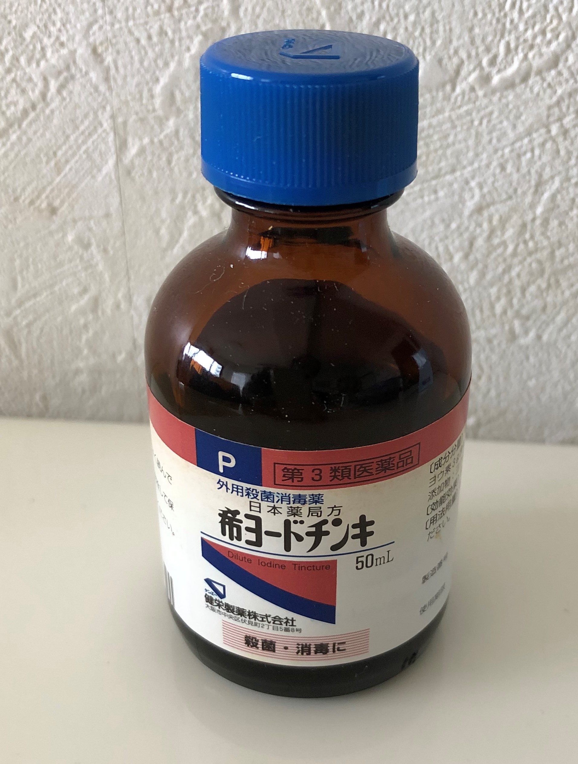 ヨーチン ヨーチン
