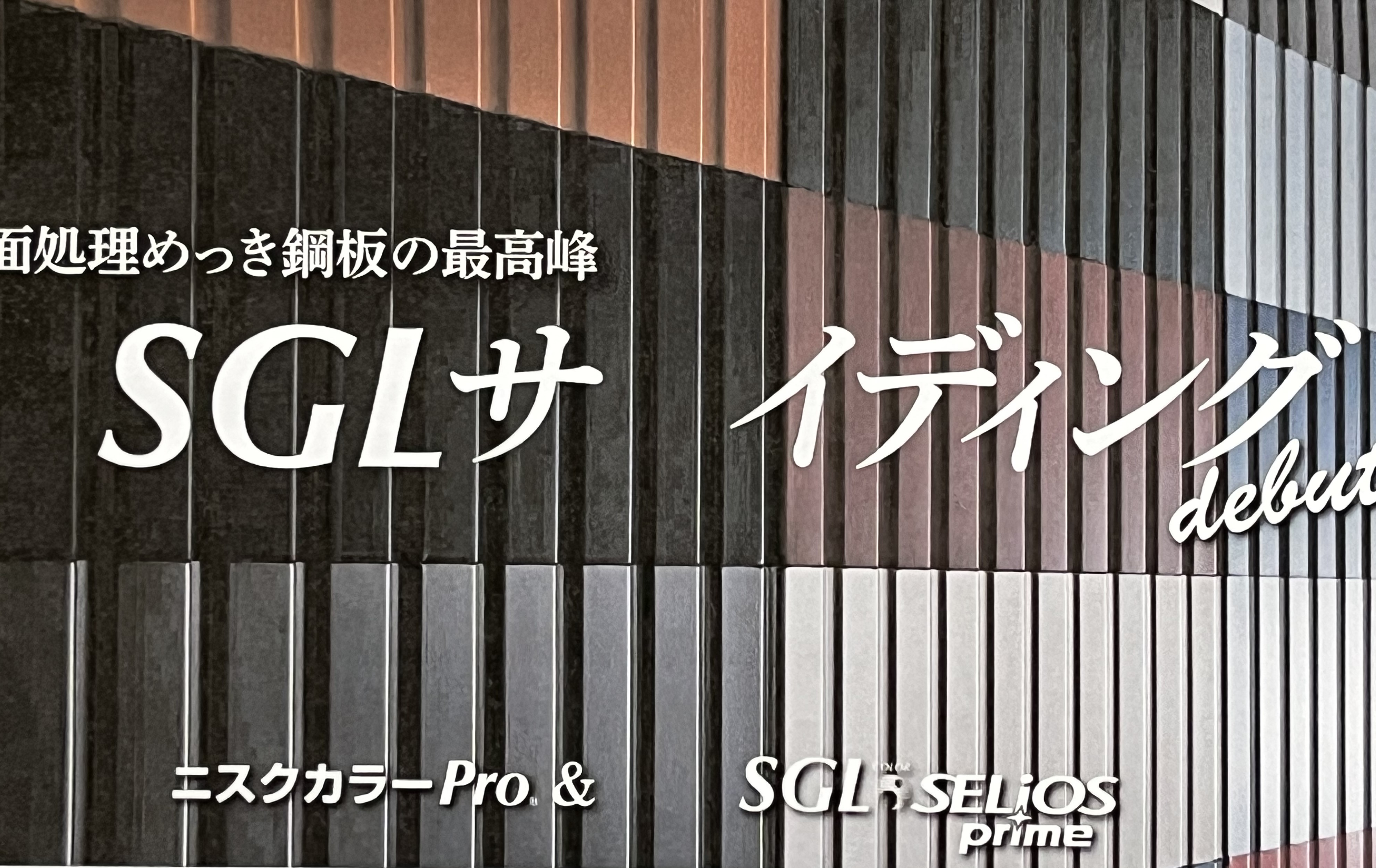 ガルバリ2