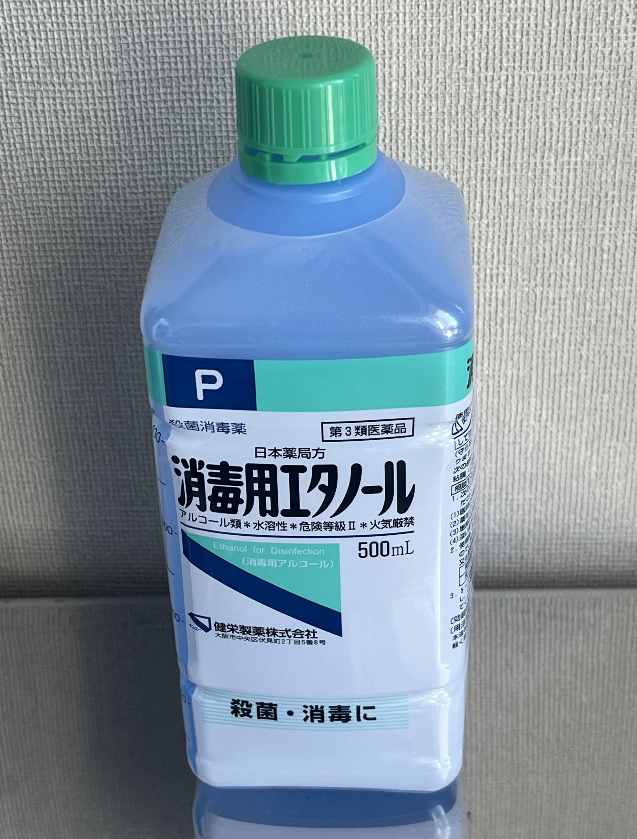 �G�^�m�[��