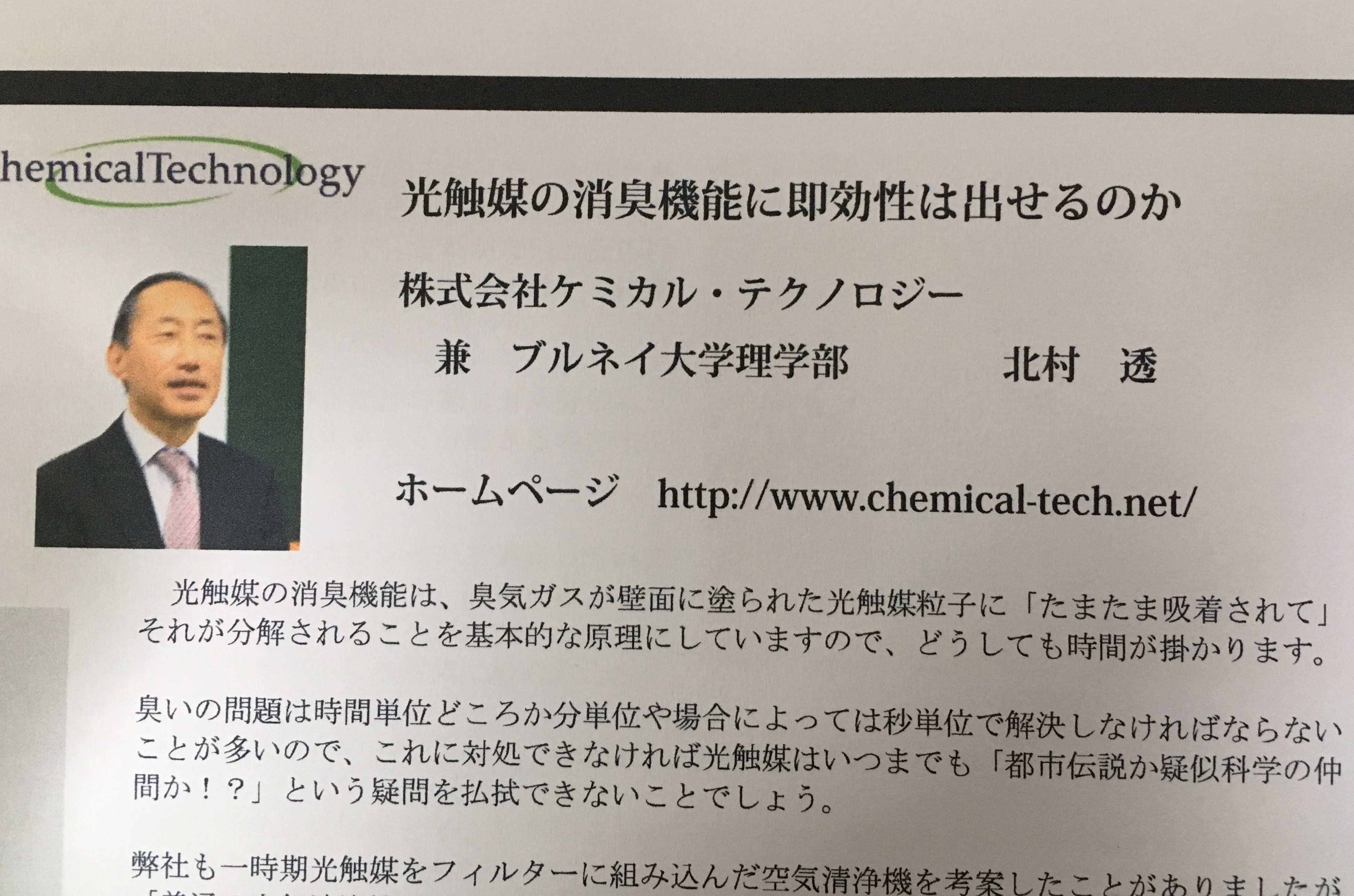 記事