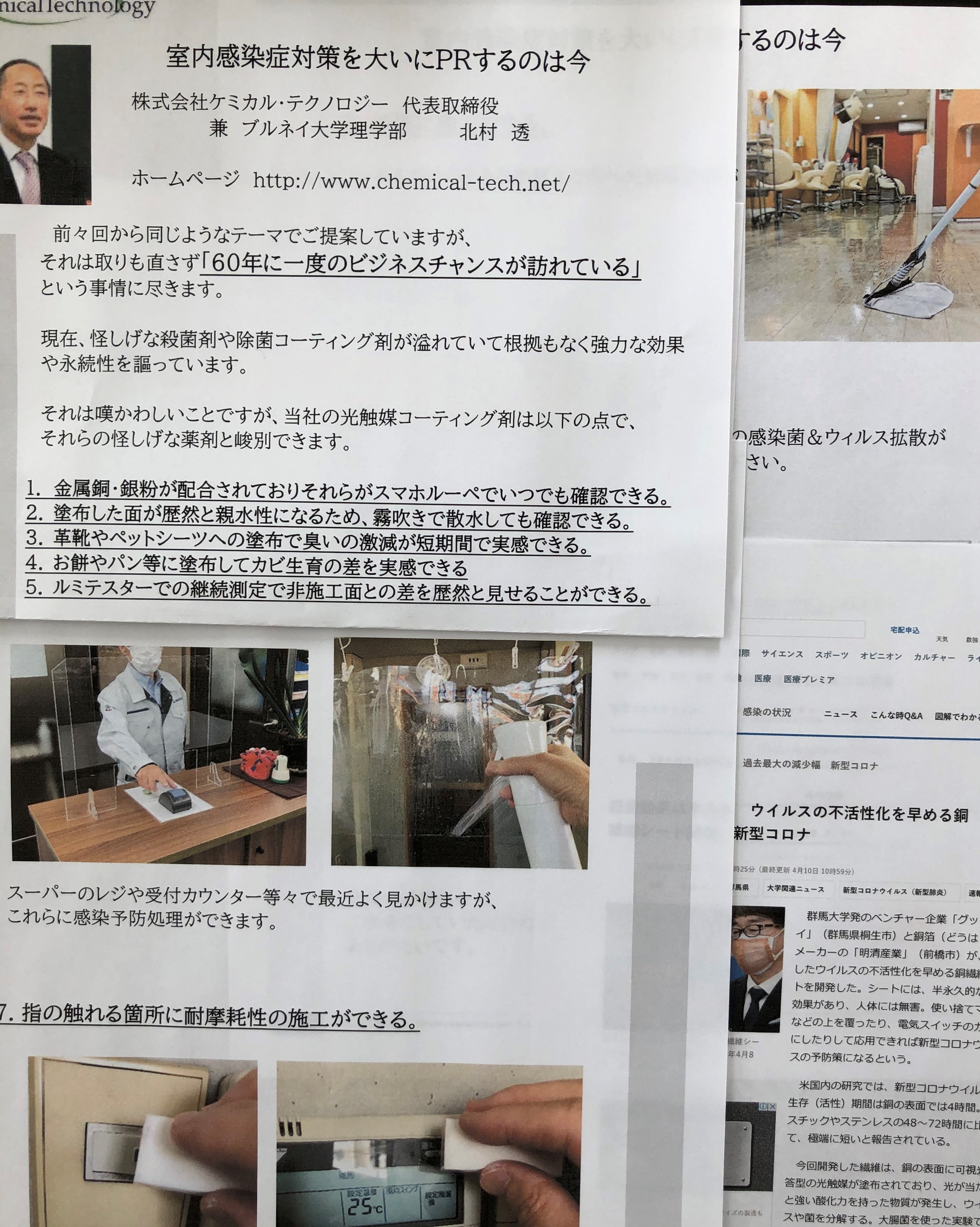6月号