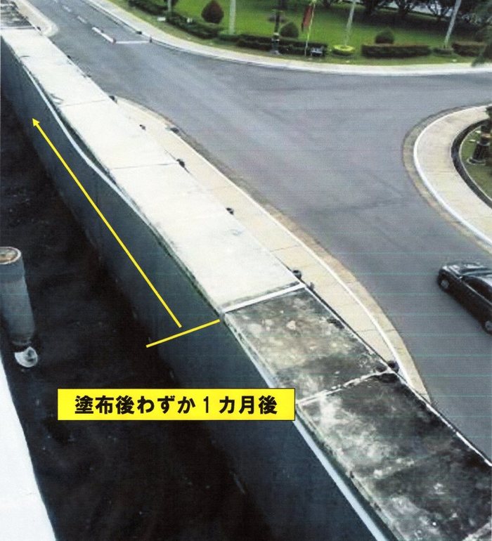手すり壁天端 手すり壁天端