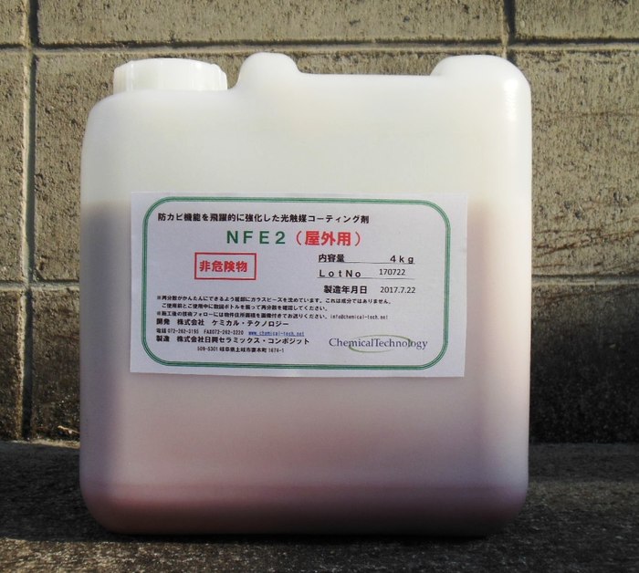 屋外用荷姿 屋外用荷姿