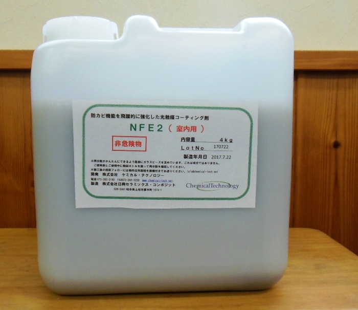 室内用荷姿 室内用荷姿