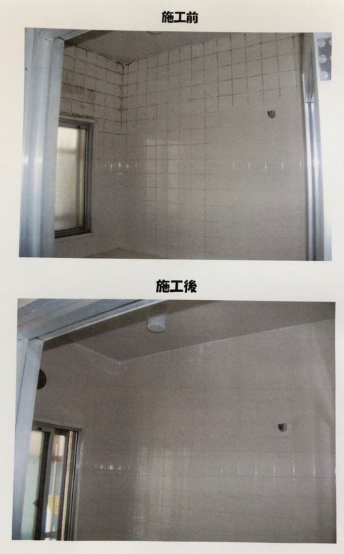 バス施工前後 バス施工前後